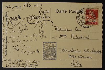 The Zionist Congress 1929, Zionism, Sokolov postcard at the opening of the Bezalel Museum 