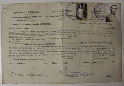 Government of Palestine. 
PALESTINIAN CITIZENSHIP ORDER, 1925. The Scans are a Part of the Item 