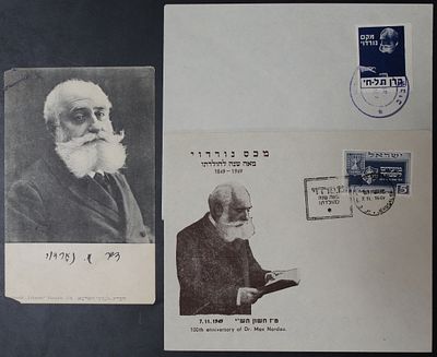 Israel stamps Zionism, Judaism, Max Nordau, two envelopes, and a postcard. The Scans are a Part 