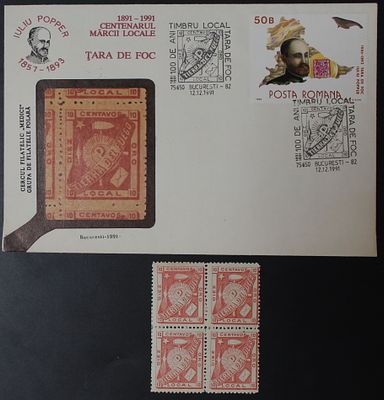 Judaica, Judaism, TIERRA DEL FUEGO, ARGENTINA 1891, QUARTET OF STAMPS AND ENVELOPE OF ROMANIA. Th 