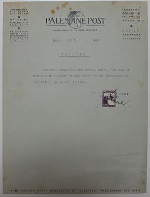 Palestine, Haifa, Document/Receipt Stamped with a Mandate Stamp. The Scans are a Part of the 