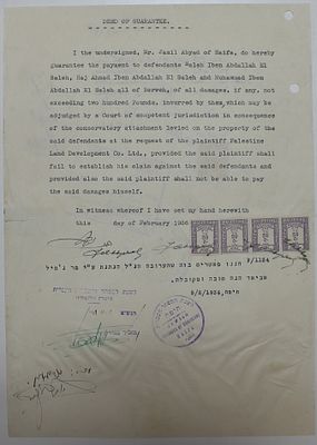 Palestine, Haifa, Document Stamped with Revenue Stamps. The Scans are a Part of the Item 