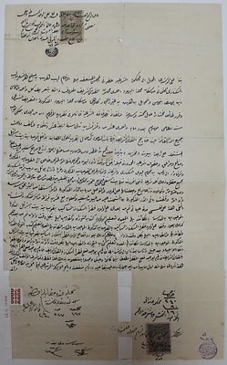 Palestine, Ottoman Period, Document Stamped with Income Stamps. The Scans are a Part of the Item 