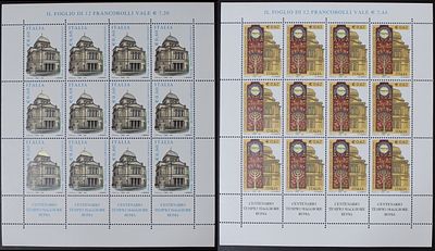Italy Israel , 2004 , Joint Issue , Synagogues , Judaism , Two Stamp Sheets , Nominal Value 