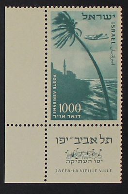 ישראל , בול דואר אויר יפו , MNH עם שובל. ;התמונות הן חלק מתיאור הפריט בנוסף לתיאור הכתוב 
תגיות 