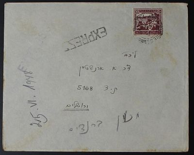 ישראל , מעטפה מסחרית אקספרס לירושלים הנצורה , נשלחה ב 27.4.1948 , היות ושרותי דואר לירושלים 
