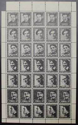 ישראל 1948 , קק"ל , קרן קיימת לישראל , גיליון בולים צנחנים בצבע שחור עם הדפס רכב "דאר" של מנהלת העם