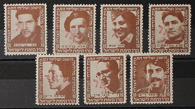 ישראל בולים , 1948 מנהלת העם , סדרת בולי קרן קיימת צנחנים עם הדפס דאר אדום תל אביב לשימוש כבולי 