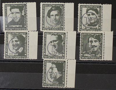 ישראל בולים , 1948 מנהלת העם , סדרת בולי קרן קיימת צנחנים עם הדפס דאר חיפה לשימוש כבולי דואר. ;הת 