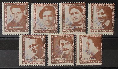 ישראל בולים , 1948 מנהלת העם , סדרת בולי קרן קיימת צנחנים עם הדפס דאר סגול תל אביב לשימוש כבולי דואר