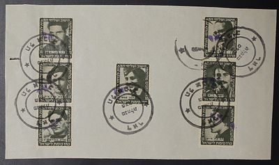 ישראל בולים , 1948 מנהלת העם , סדרת בולי קרן קיימת צנחנים עם הדפס דאר סגול תל אביב לשימוש כבולי 