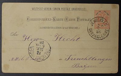 פלשתינה/ארץ ישראל , התקופה העות'מאנית , הדואר האוסטרי , 1886 , יודאיקה , גלויה שנשלחה 