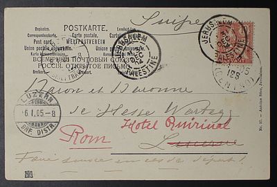 פלשתינה/ארץ ישראל , התקופה העות'מאנית , הדואר הצרפתי , 1904 , גלויה שנשלחה, ירושלים - שוויץ. ;הת 