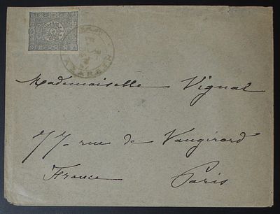 פלשתינה 1901 , מעטפה , נצרת - צרפת. ;התמונות הן חלק מתיאור הפריט בנוסף לתיאור הכתוב 
תגיות 