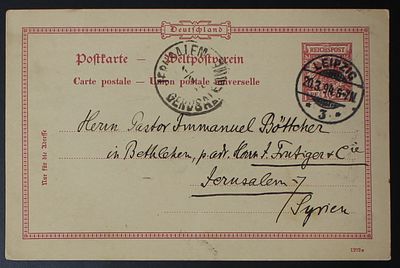 פלשתינה 1894 , הדואר הגרמני , גלויה , ברלין גרמניה - ירושלים. ;התמונות הן חלק מתיאור הפריט 