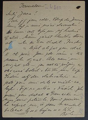 פלשתינה 1916 , הדואר הגרמני הצבאי , גלויה AOK4. ;התמונות הן חלק מתיאור הפריט בנוסף לתיאור הכתוב 