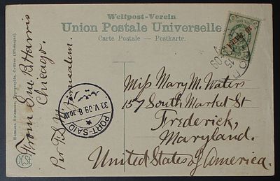 פלשתינה 1909 , הדואר הרוסי , גלויה , ירושלים - ארצות הברית. ;התמונות הן חלק מתיאור הפריט 