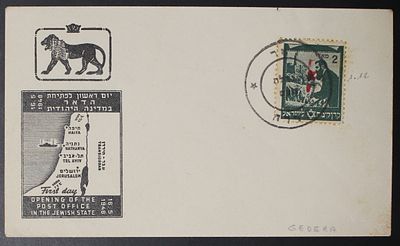 ישראל , 1948 , מנהלת העם , גדרה , מעטפה. ;התמונות הן חלק מתיאור הפריט בנוסף לתיאור הכתוב 
תגיות 