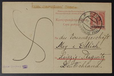 פלשתינה ארץ ישראל התקופה העותמנית , הדואר האוסטרי , 1909 , גלויה , חיפה - גרמניה. ;התמונות הן 