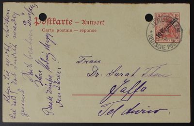 פלשתינה ארץ ישראל התקופה העותמנית , הדואר הגרמני , 1913 , גלויה , ירושלים - יפו. ;התמונות הן 