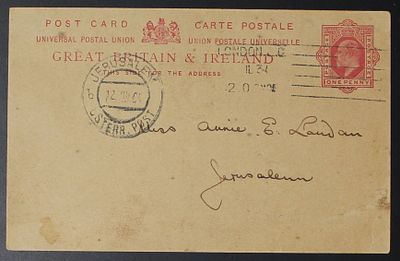 פלשתינה ארץ ישראל התקופה העותמנית , הדואר האוסטרי , 1904 , גלויה , לונדון - ירושלים. ;התמונות 