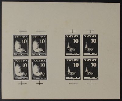 ישראל , 1955 , ארגון המורים , מנורות שמן , 2 בלוקים של 4 מודפסים על גיליון ללא שינון 
