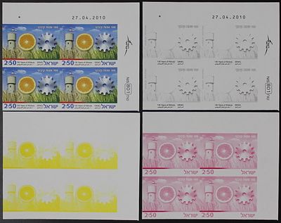 ישראל 2011 , 100 שנות קיבוץ , צמדת גלופה של 4 בולים ללא ניקוב ועוד 3 בלוקים של הפרדות צבע 