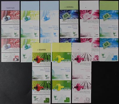 ישראל 2010 , חידושים ששינו את העולם , תערוכת אקספו סין , סט של 18 בולים ממרכז הגיליון , כולל 