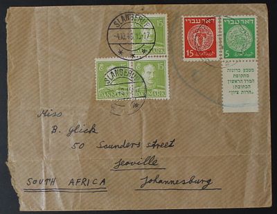קשרי דואר ישראל בחו"ל : מעטפה שנשלחה דרך דנמרק ( כנראה דרך האויר במקום דואר ים) . המעטפה 