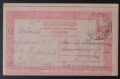 1910 Ottoman postcard sent from Abraham Salant in a Jewish school in Turkey to his friend in 