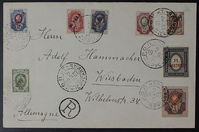 Palestine, Jerusalem, Russian Post Office 1907, Russia, JERUSALEM ROPIT . envelope with very 