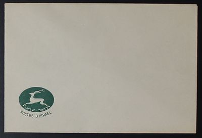 מעטפת דואר עם סמל של הצבי ברקע ירוק במקום סמל על רקע כחול. המעטפה שימשה לחותמות של אירועים 