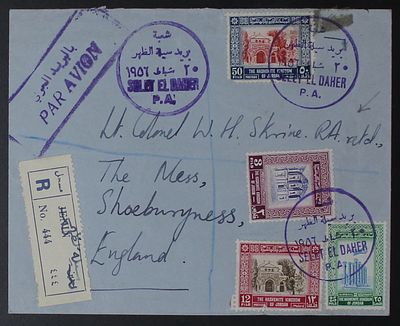 ישראל , ירדן , ג'נין בכיבוש ירדני , חותמת נדירה מאד של SELET EL DAHER על מעטפה רשומה דואר אויר 