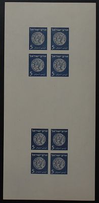 ישראל 1948, בלוק כפול של בולי ארץ ישראל ( הבול הלא מאושר שרצו לעשות לפני דואר עברי ), 
