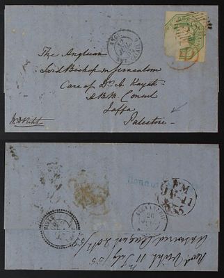 Palestine 1855, a very early envelope sent from England to Jaffa with an arrival pmk from 