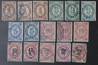 Palestine, the Russian Post Office in the Holyland, a small and impressive collection of stamps 