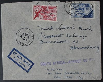 קשרי דואר ישראל : שליח שירות פלטורס דרך צרפת - מעטפת דואר אוויר שמקורה בירושלים ביום 1.9.1948 