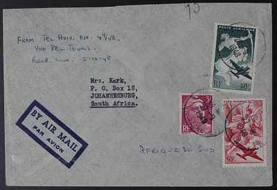 קשרי דואר ישראל : שליח שירות פלטורס דרך צרפת - מעטפת דואר אוויר שמקורה בתל אביב ביום 4.9.1948 