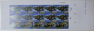 ישראל בולים , 2018 , אלון התבור - שייך לסדרה מעצי ארצנו , גיליון בולים מלא ללא ניקוב . נדיר מאד. 