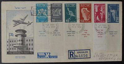 ישראל , מעטפת יום ראשון לסדרת דואר אויר עם שובלים 1950, חתומים בחותמת יום ההופעה: 25.6.1950. 