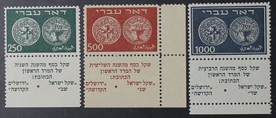 ישראל בולים , 1948 , דאר עברי 7-9 , שלושת הערכים הגבוהים עם שובלים , מצב יפה מאד , כמעט מושלם 