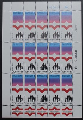 ישראל שגיאות , קופת חולים כללית , גיליון בולים עם שגיאת כיתוב בשובלים ( Healt במקום Health ) . 