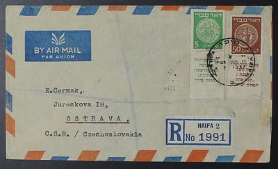 ישראל , 1948 , מעטפת דואר אויר רשומה מוקדמת שנשלחה מחיפה ב 4 ליולי 48 לצ'כוסלובקיה. ;התמונות הן 
