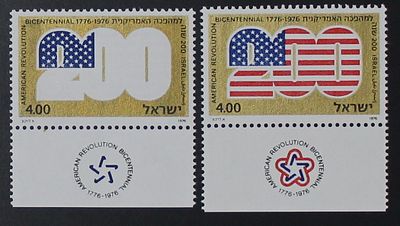 ישראל שגיאות ,- 200 שנה למהפכה האמריקאית , בול עם שובל עם שגיאת חוסר צבע אדום 
מצורף 