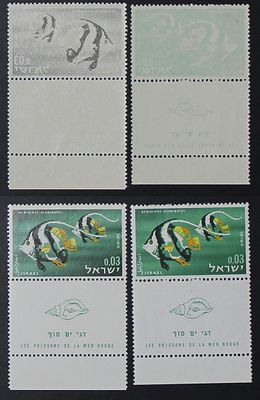 ישראל שגיאות , דגי ים סוף , שני בולים עם שגיאה בצד האחורי. ;התמונות הן חלק מתיאור הפריט בנוסף 