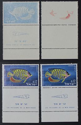 ישראל שגיאות , דגי ים סוף , שני בולים עם שגיאה בצד האחורי. ;התמונות הן חלק מתיאור הפריט בנוסף 