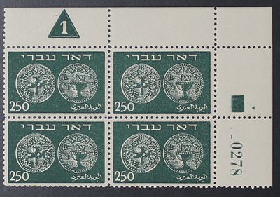 ישראל 1948 , דאר עברי 250 מיל צמדת לוח של 4 בולים , MNH , 
Israel 1948, Doar 