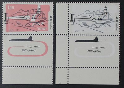 בולי ישראל , שגיאות ,1960 , דואר אויר , בול עם שגיאת צבע מאד נדירה , MNH 
מצורף בול רגיל 