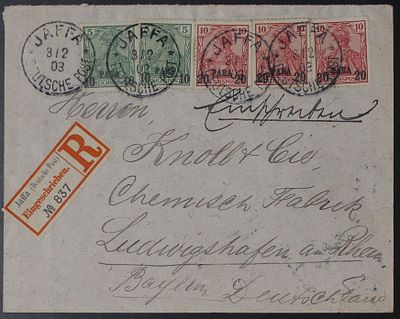 Palestine , Ottoman , German Post Jaffa, Reg Cover. The Scans are a Part of the Item description 