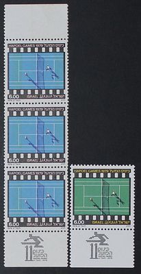 ישראל שגיאות , 1979 , כינוס הפועל , שלישיית בולים עם שגיאת צבע , הבולים ללא דבק ועם מספר כתמים 